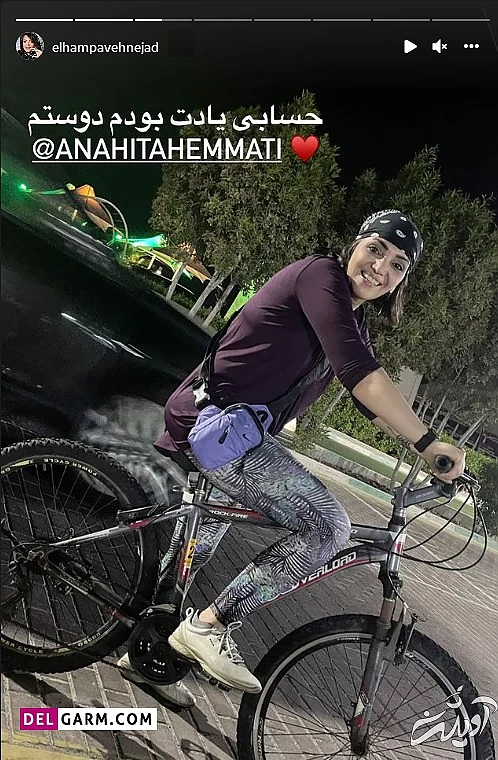 الهام پاوه نژاد